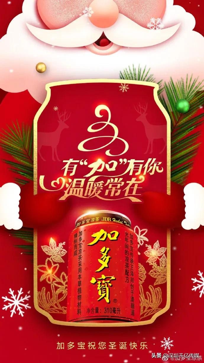 圣诞海报设计理念（你要的圣诞海报文案超级详细）