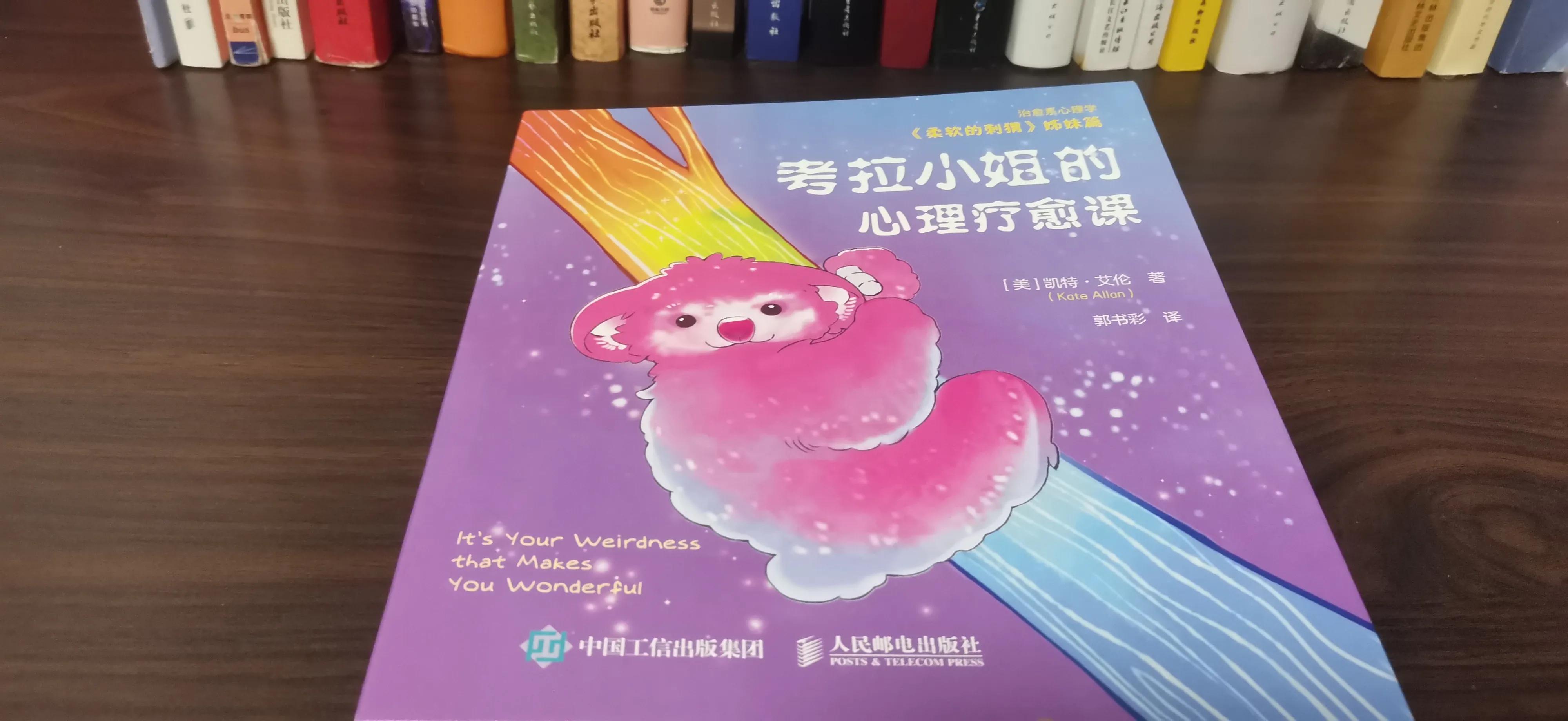 洞察内心：掌握认识真实自我的关键语句