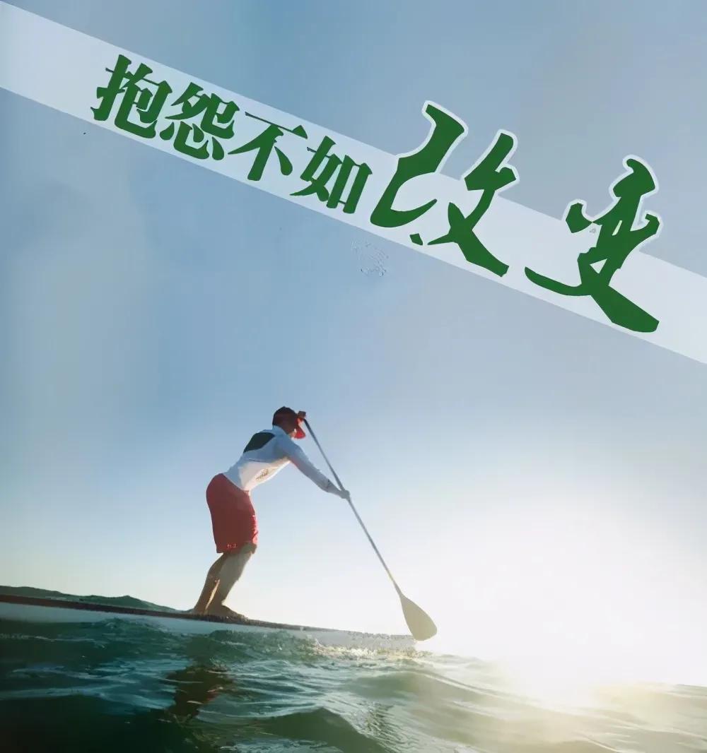 正能量励志金句,艰难的时光让你变得坚强,好日子永远值得等待