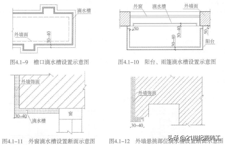 创建鲁班奖工程细部做法指导_ 装饰装修_外墙面工程