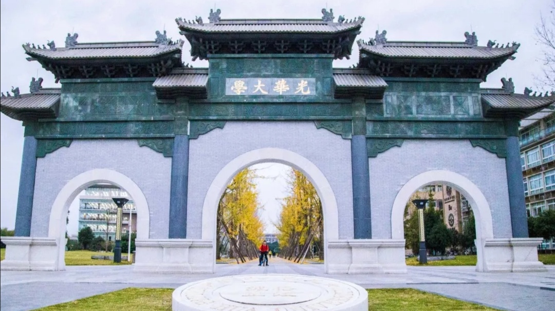 (来源:西南财经大学官网)1952年,私立成华大学改为公立,以成华大学为