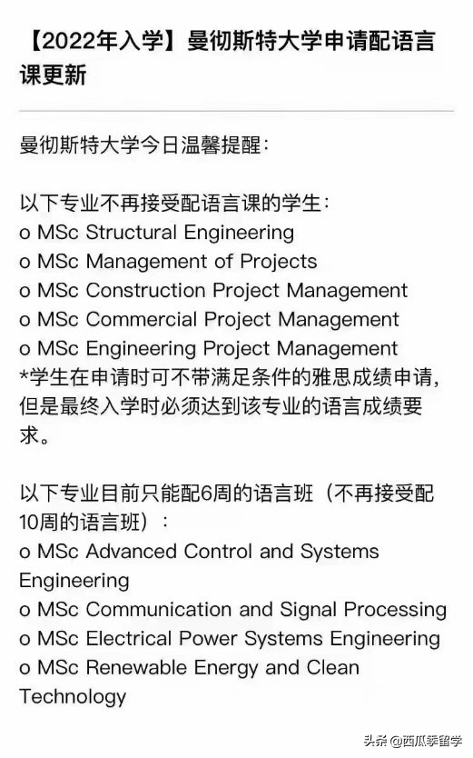 干货满满！可能是史上最详细的英国留学申请经验分享