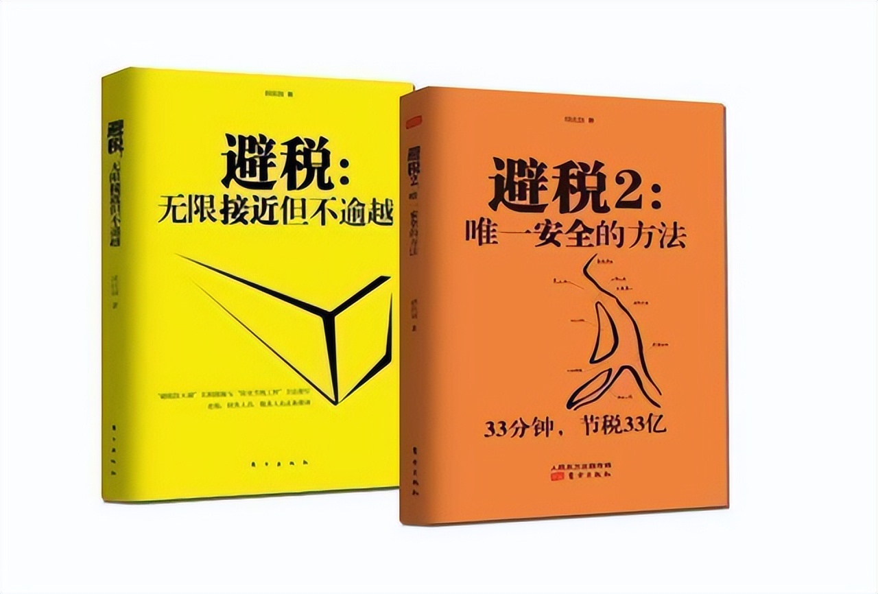 个体工商户需要交纳哪些税？不经营请及时注销，否则会有这些风险