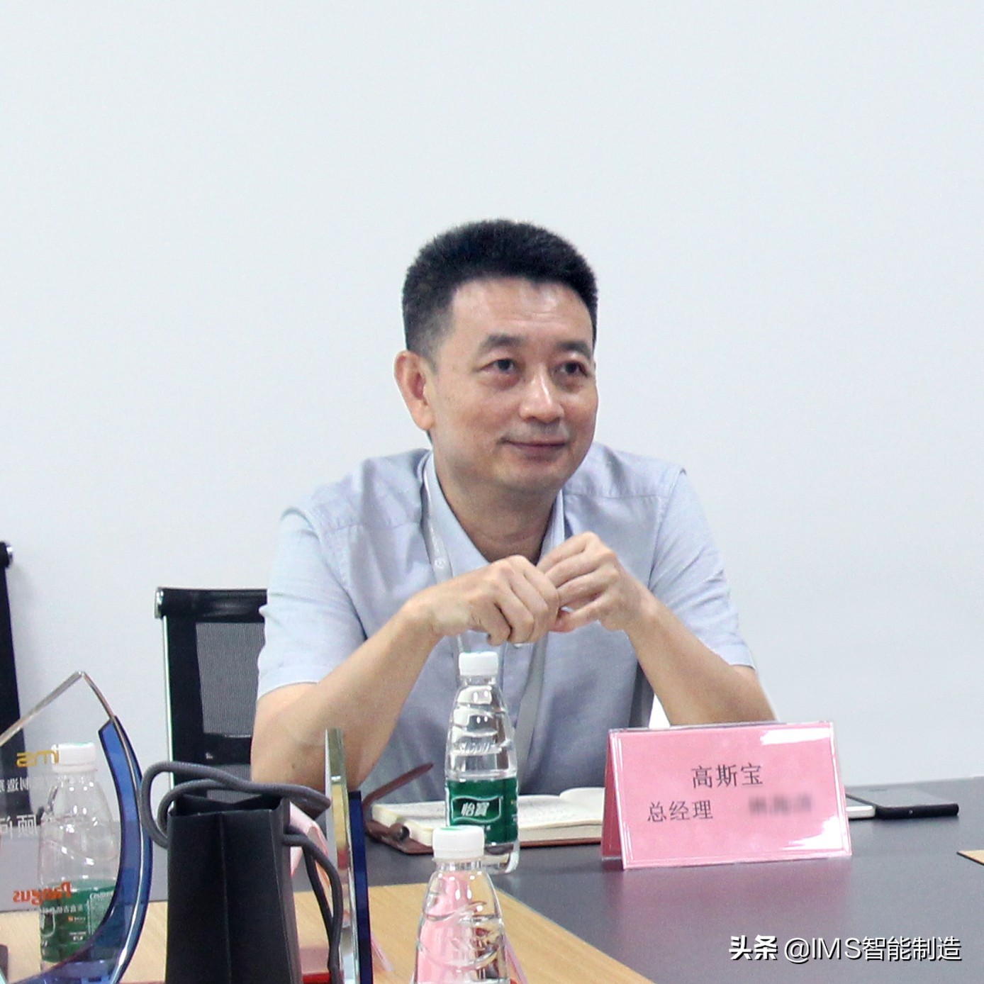 项目捷报 | 高斯宝IMS数字化智能制造项目顺利验收