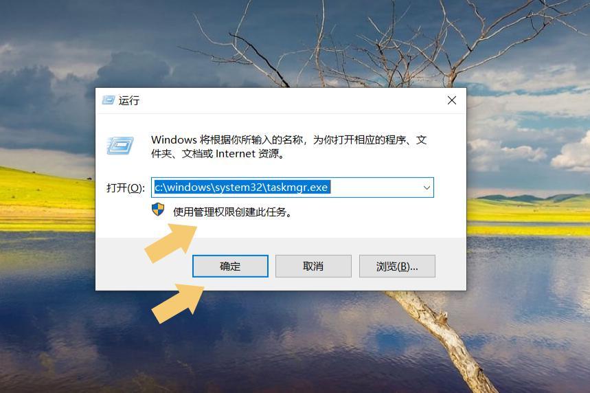 windows任务管理器（windows任务管理器已经停止工作黑屏）-第10张图片-科灵网