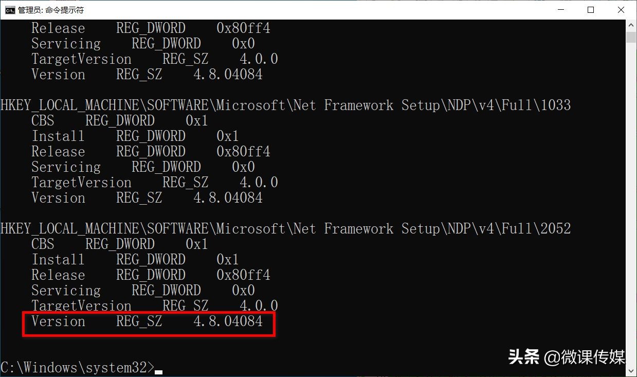 想查找Windows 10上安装的.NET版本，用这四种方法，简单快捷