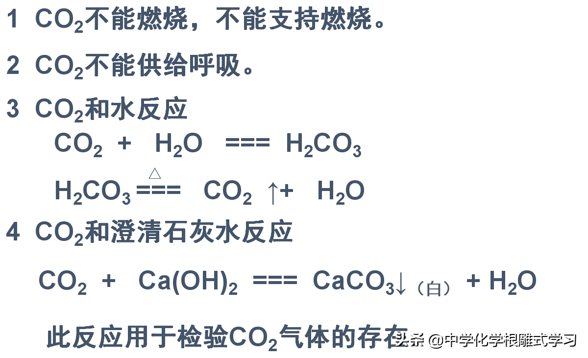 co2密度比空气大还是小（co2密度比空气大吗）-第6张图片-昕阳网