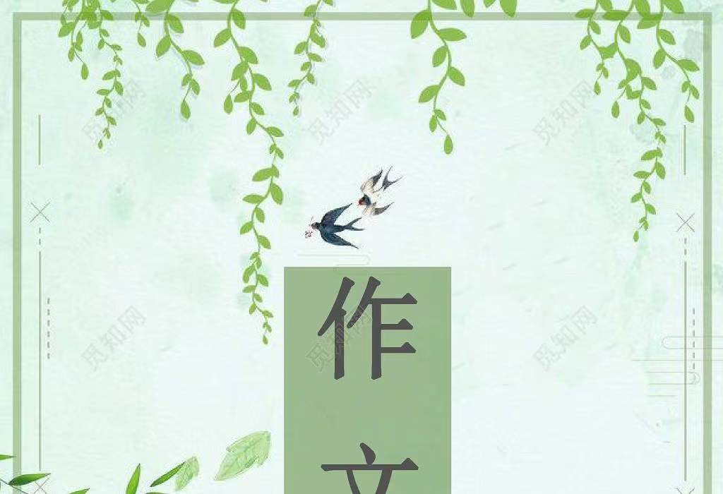 小学生作文妙招：巧用优美短句，轻松写好作文