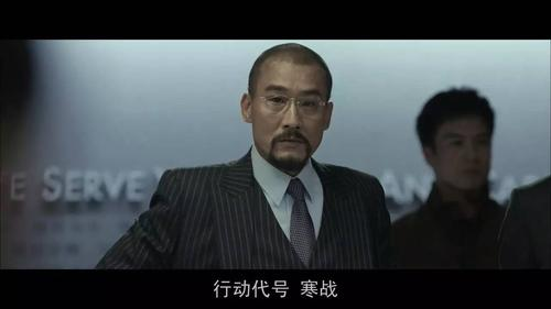 经典电影赏析之93：《寒战》-2012