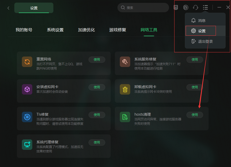 origin官网加载不出来 origin官网打不开怎么办