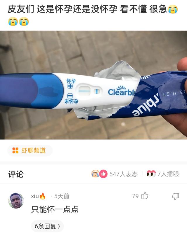 “没有买卖，就没有伤害！”让我以后怎么正视巧克力？哈哈哈