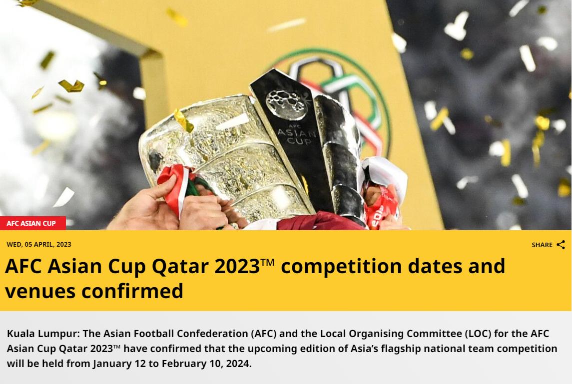 卡塔尔亚洲杯比上届多2天：周五开幕周日决赛，启用6座世界杯球场
