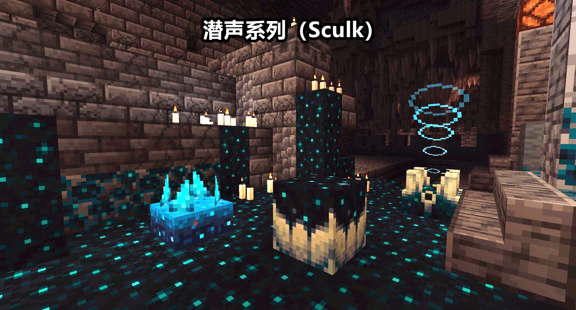 恐怖的世界(Minecraft发布一个“恐怖”遗迹？JAVA版1.19实验性快照发布)