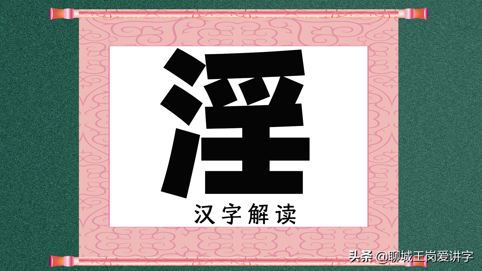 三点水与什么有关（偏旁三点水与什么有关）