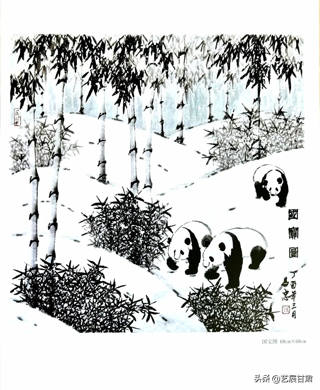 蒋昌忠｜美术鉴赏 - 高等美术院校教学范本