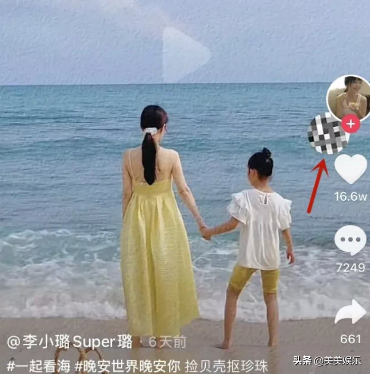 赵丽颖冯绍峰再传复合？横店聚餐被拍，此前一起见过制片人