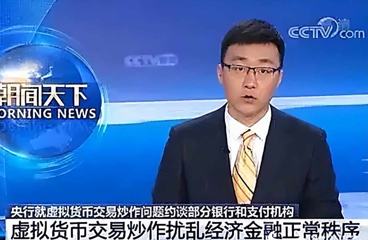 比特币跌破3万，一周内暴跌了30%，究竟发生了什么