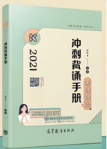 2023年中山大学基础医学考研经验分享