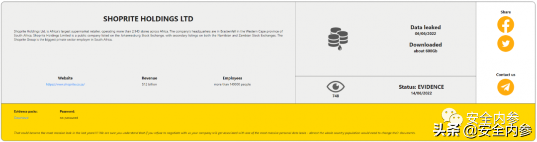 非洲最大连锁超市遭勒索团伙敲诈：600GB数据失窃