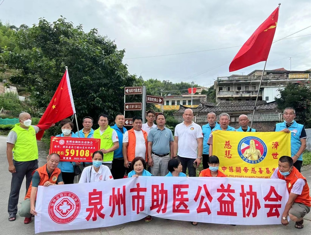 泉州市助医公益协会关爱安溪县龙门镇仙东村一名重疾患者