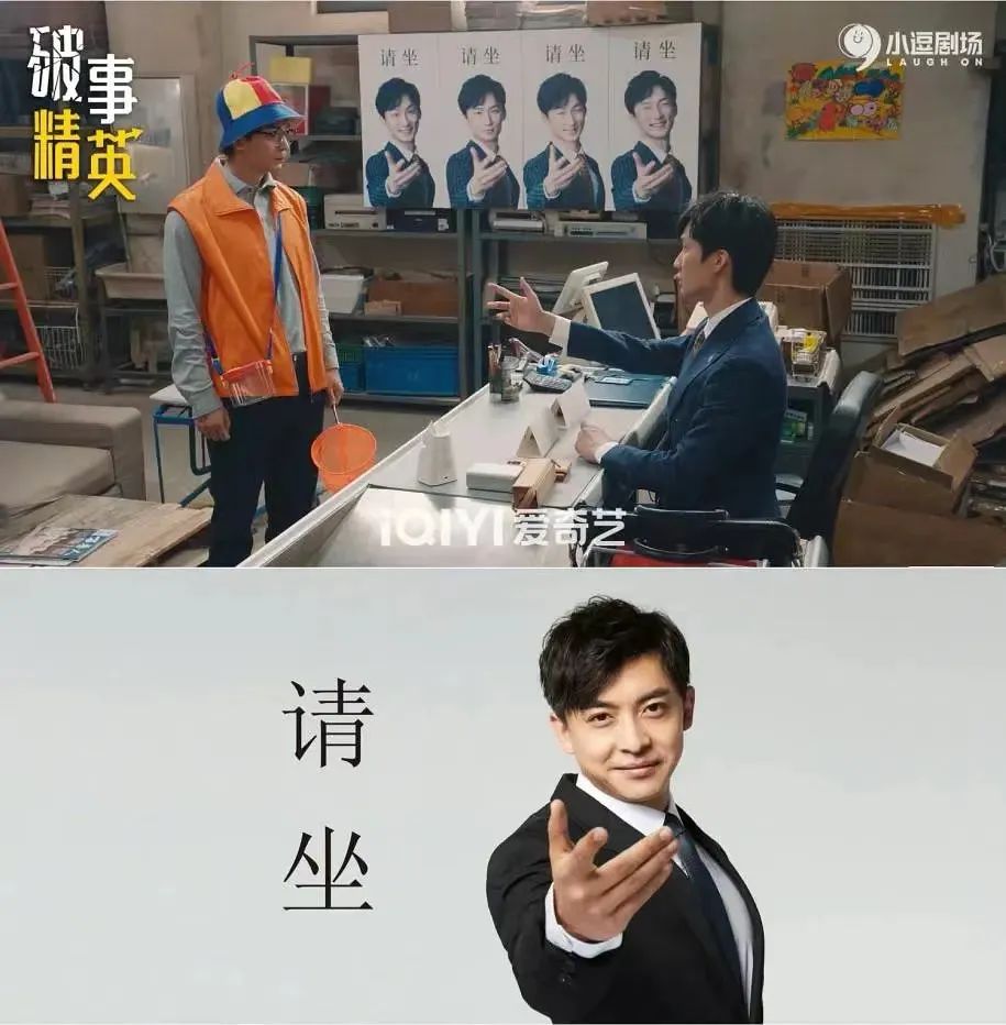 《破事精英》四集看罢，戏里戏外都是求生欲