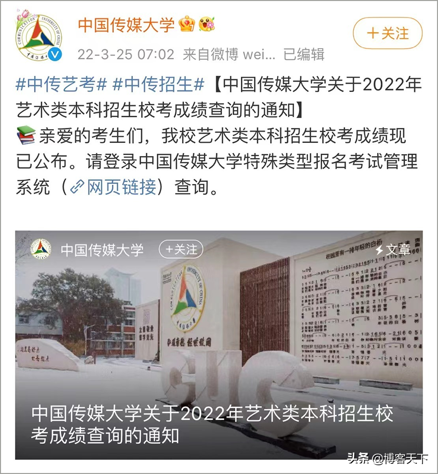 线上艺考这三年，发生了什么？