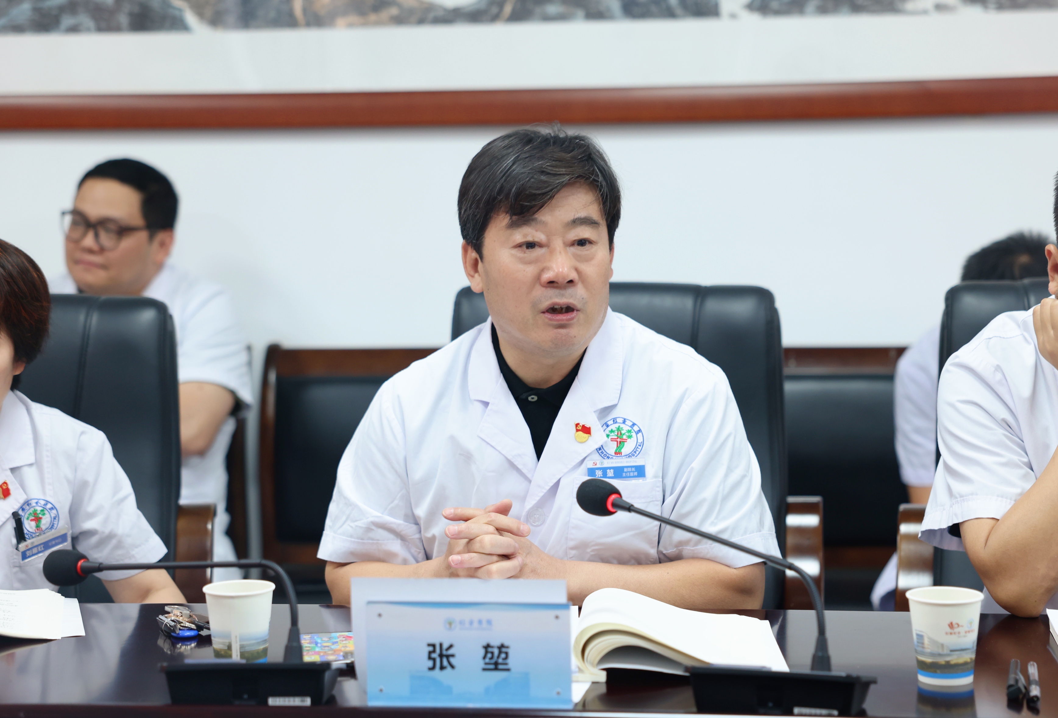 西安市红会医院党委召开理论学习中心组学习会议