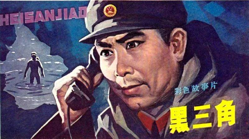 刘佳：演《黑三角》成名，荧屏上的坚强母亲，生活中的贤妻良母