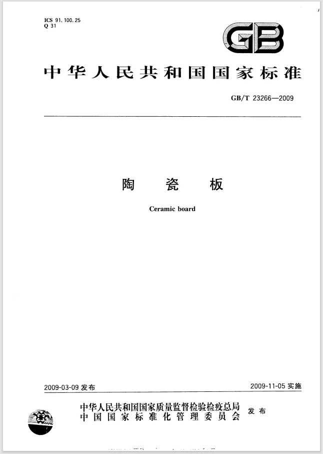 岩板的优点有哪些（岩板的优点有哪些缺点）-第6张图片-巴山号