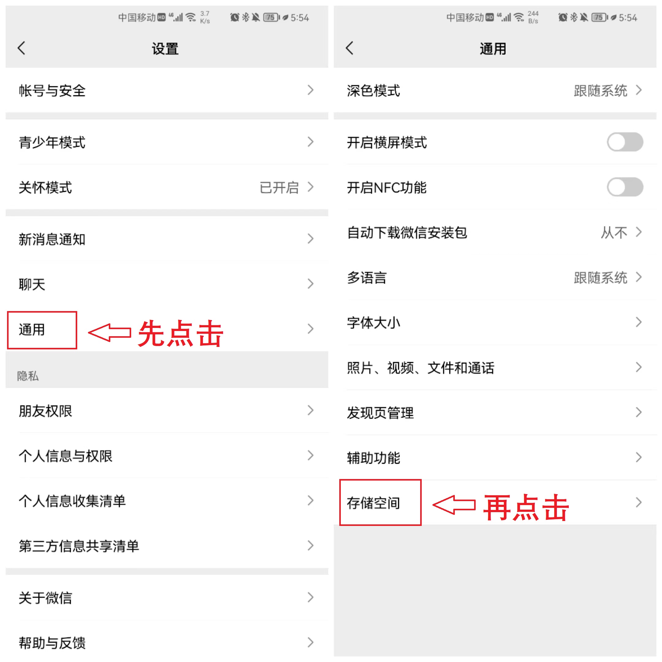 微信清理的文件如何恢复（微信清理的文件如何恢复个人征信怎么查）-第2张图片-科灵网