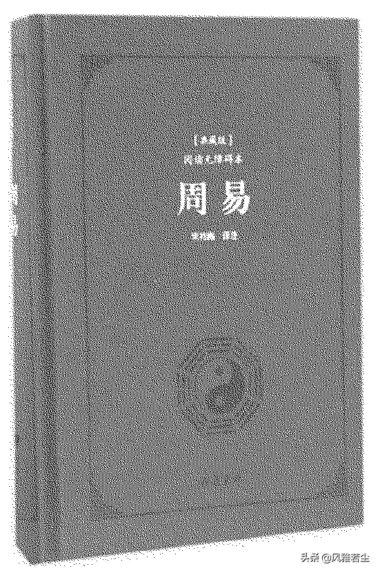 五年级道法甲午风云PPT(统编版选修三文化交流与传播全册学案、知识点、考点及配套习题)