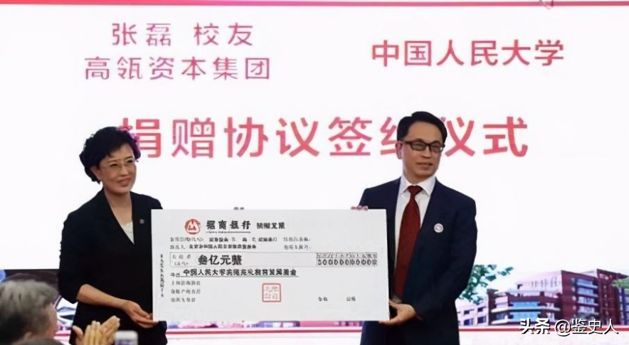 河南小伙，草根出身，如今掌管5000亿财富，曾帮过刘强东和马化腾