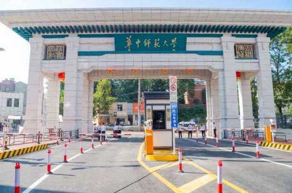 我国师范大学排名榜已出炉，首都师范未进前十，北师大稳居第一