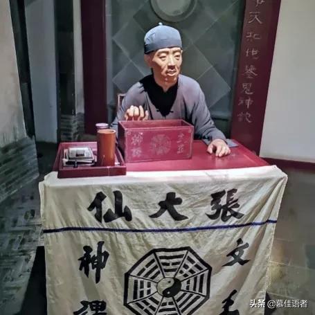 揭秘江湖道士看相算命后，你还相信他们吗（二）