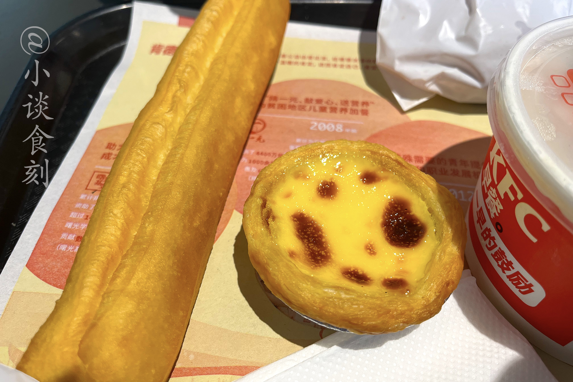 kfc早餐,kfc早餐时间几点到几点