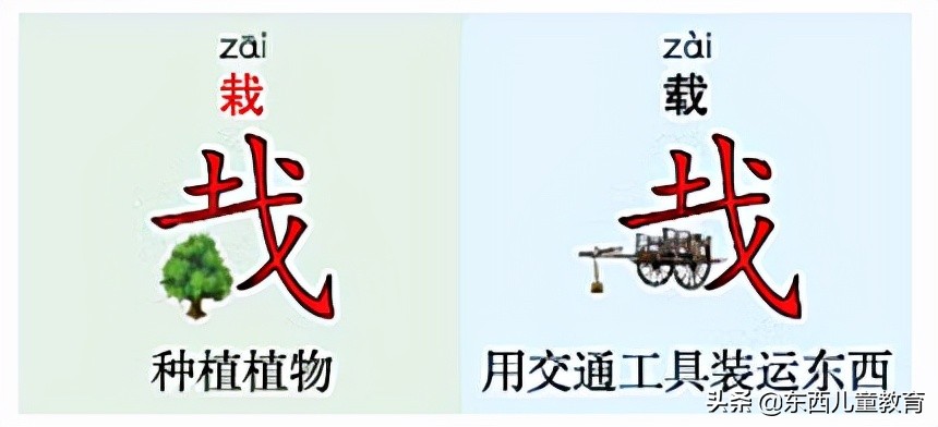 “双减”落地一学期，我发现这样学语文，比报班还管用