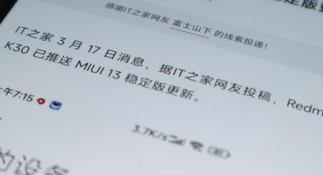 和平精英超广角在哪里(「IT之家评测室」Redmi K50 手机体验：天玑 8100 首秀很惊喜)