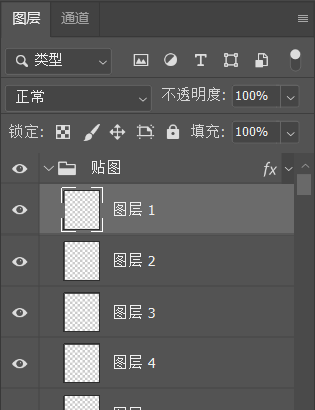 PS图像简单编辑—移动工具