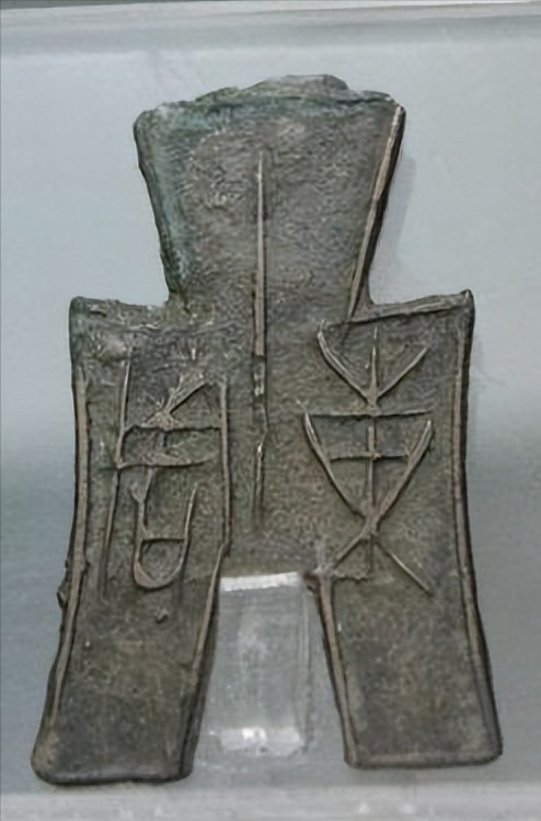 青铜币图片及价格(中国古钱目录) - 价格百科