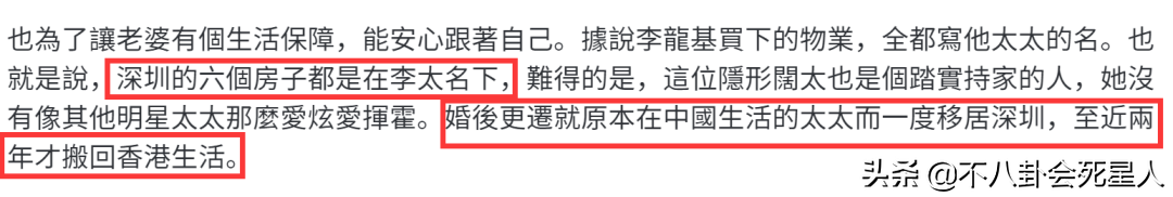 18位定居内地的港台艺人，有人住5亿豪宅，有人只能租房住