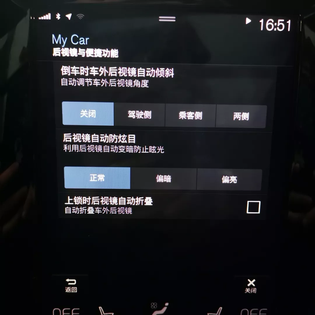 「诺粉来稿」V90 CC征服沃尔沃老用户?二手车小白的真实心路历程