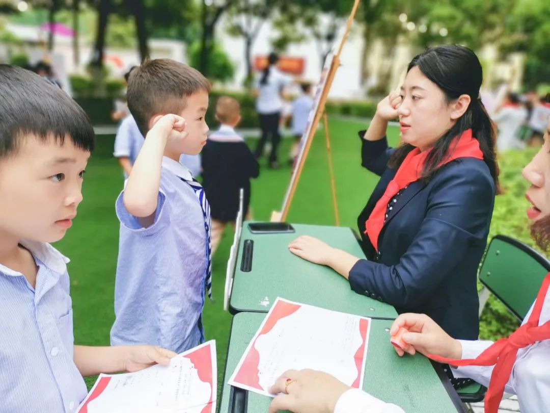 少年心向党 入队争先锋｜永安小学举行一年级分批入队闯关活动