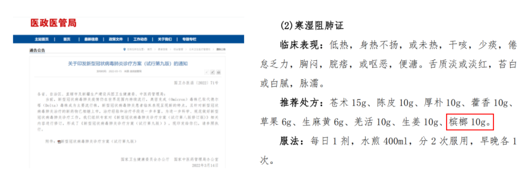 听说长沙人又开始捅喉咙了？但有件事儿湖南人也应该知道……