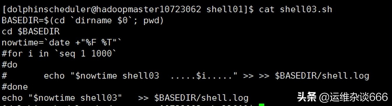 海豚DolphinScheduler系统调度操作分析