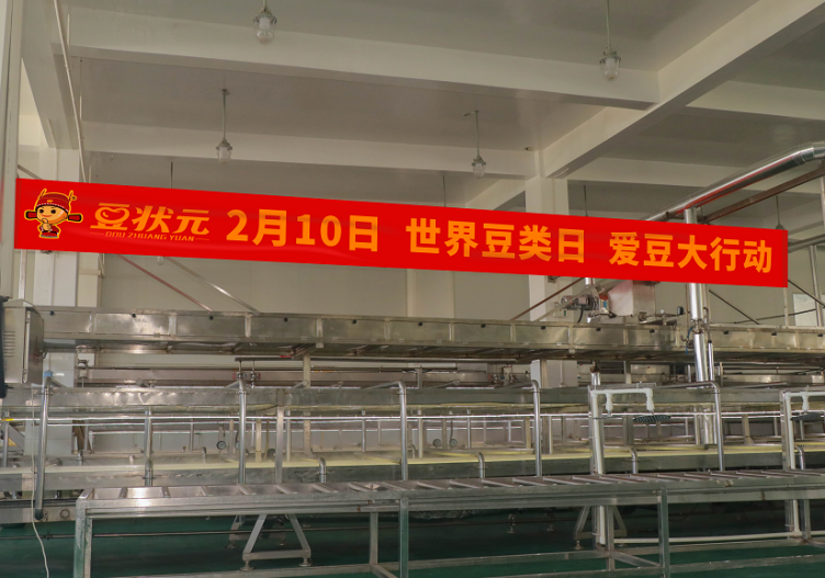 世界豆类日！爱豆就是爱自己