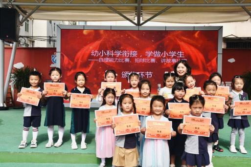 浓情端午 粽享童趣｜德阳市第一幼儿园开展国旗下主题教育活动
