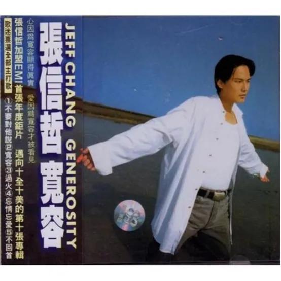 歌坛连连看，看百年豪门百代唱片曾经的十大华语歌手