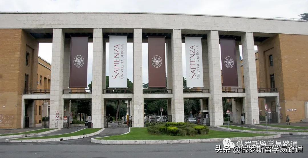 2021QS171位意大利罗马大学企业经济、质量与创新双硕士学位项目