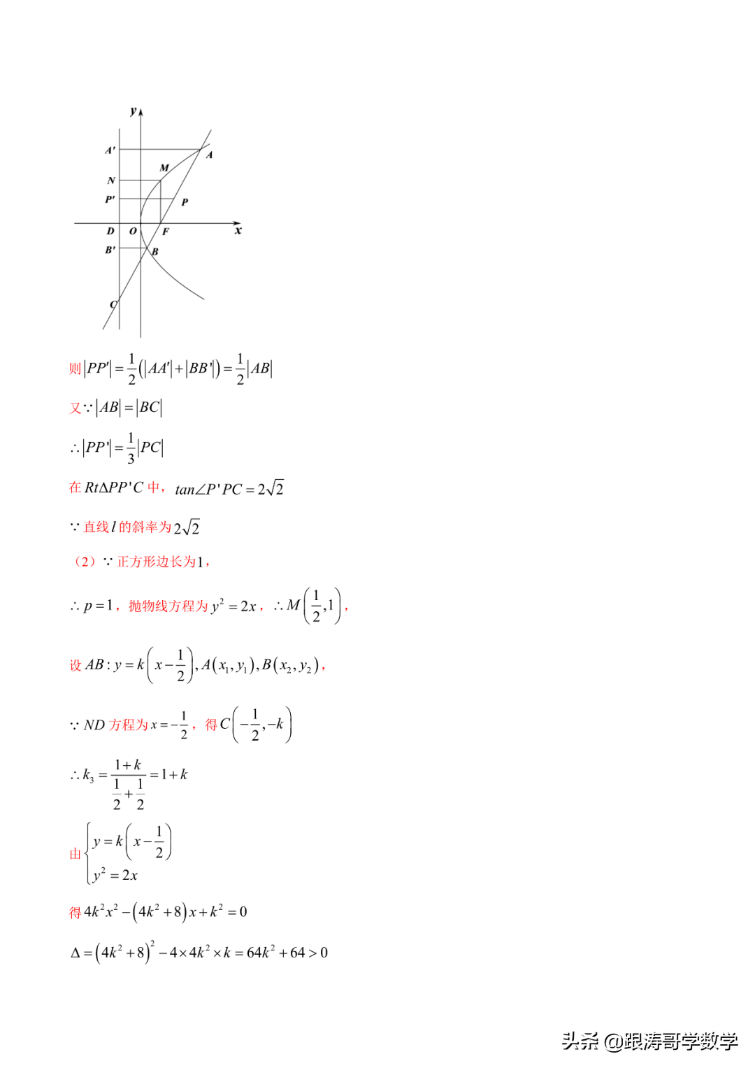 2022年高考考前突破训练「原卷+解析」