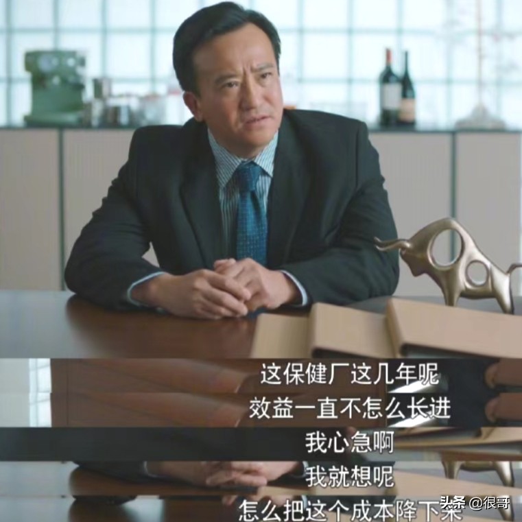 金铁峰：刘奕君同学，因演日本人成名，如今在幸福到万家中扮莫总